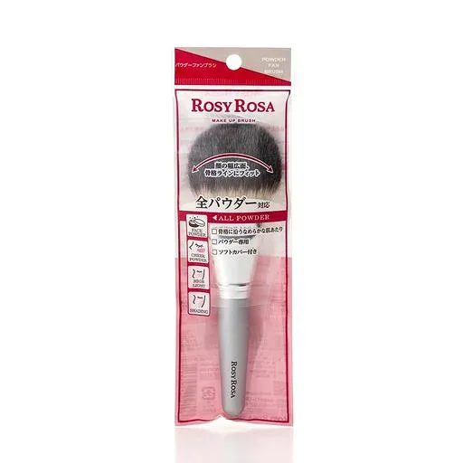 ロージーローザ パウダーファンブラシ【全パウダー対応メイクブラシ】 ROSYROSA