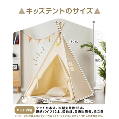 Kids Tent, Nordic Folding, Stylish Kids Tent for Girls, Boys, Children's Room, Secret Base, Teepee Tent, Kids, Children's Tent, Indoor, Foldable, Easy to Assemble, Storage Bag Included, Christmas Present, Children's Tent, Free Shipping
