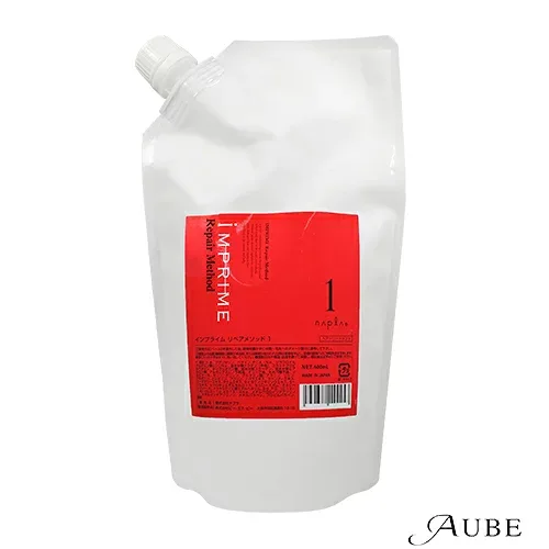 ナプラ インプライム リペアメソッド1 600ml 詰め替え【宅急便コンパクト対応】