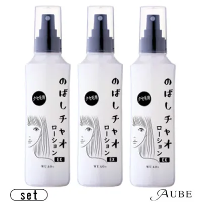 ウアオ のばしチャオ ローション EX 200ml 合計3点セット【宅急便コンパクト対応】