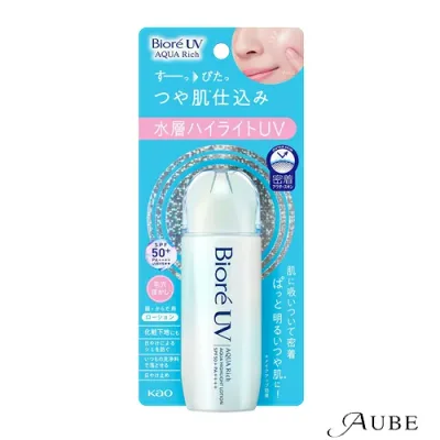 花王 ビオレUV アクアリッチ アクアハイライトローション 70ml【ドラッグストア】【宅急便コンパクト対応】