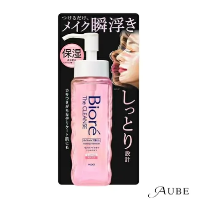 花王 ビオレ ザクレンズ オイルメイク落とし モイスト 本体 190ml【ドラッグストア】【宅急便コンパクト対応】