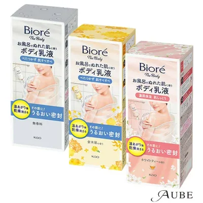 花王 ビオレ ザ ボディ お風呂でぬれた肌に使う ボディ乳液 肌すべすべ つりさげパック セット 285ml【ドラッグストア】【宅急便対応】