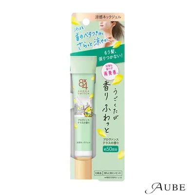 花王 8×4 アロマスイッチ 涼感ネックジェル プロヴァンステラスの香り 20g【ドラッグストア】【宅急便コンパクト対応】