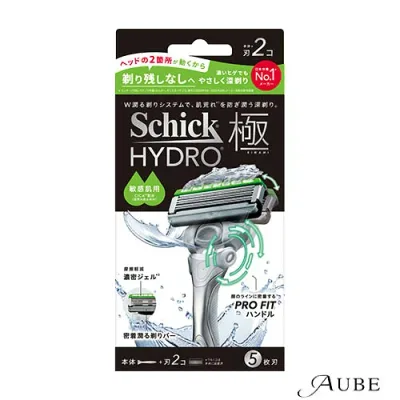 シック ハイドロ極 Schick HYDRO 敏感肌 ホルダー 本体+替刃2個【宅急便コンパクト対応】【ドラッグストア】