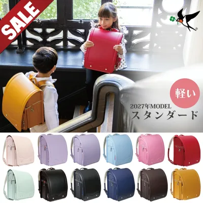 【3日間限定SALE|8/24 10:00まで|47%OFFからさらに1,100円OFF!】】 ランドセル 男の子 女の子 軽い 6年間保証 45日 返品保証 ワンタッチロック A4 フラットファイル対応 シンプル 軽量 入学式 ツバメランドセル スタンダード あす楽 のし紙 レビュー特典