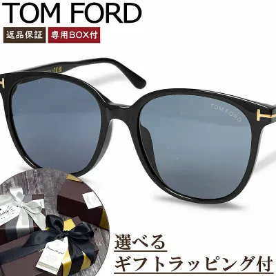 TOM FORD トムフォード サングラス FT0972-K/S 01A 56 メンズ レディース アジアンフィット EYEWEAR