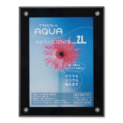 アクリル フォトフレーム 写真立て 2L 128×178mm ブラック UVカット アクリルスタンド