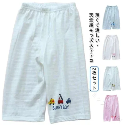 ステテコ キッズ 2枚セット 天竺 綿 綿竹レーヨン 薄手 涼しい 7分丈 七分丈 下 春夏 部屋着 ルームウェア パジャマ ルームパンツ 快眠 リラックスウェア 男の子 女の子 90 100 110 120 130 140 150 送料無料 こども