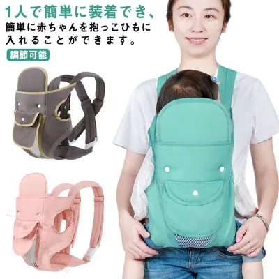 授乳用 出産祝い 新生児 ベビーキャリア コットン キッズ コンパクト 赤ちゃん 抱っこひも 抱っこサポート 軽量 抱っこ紐 抱っこひも 新生児 ママ ベビー キッズ お出かけ プレゼント 抱