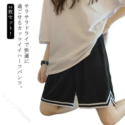 バスケパンツ ショートパンツ ハーフパンツ バスパン メンズ レディース キッズ 2枚セット ウエストゴム 男女兼用 スポーツウェア ランニングパンツ トレーニング 夏 体育祭 ルームウェ