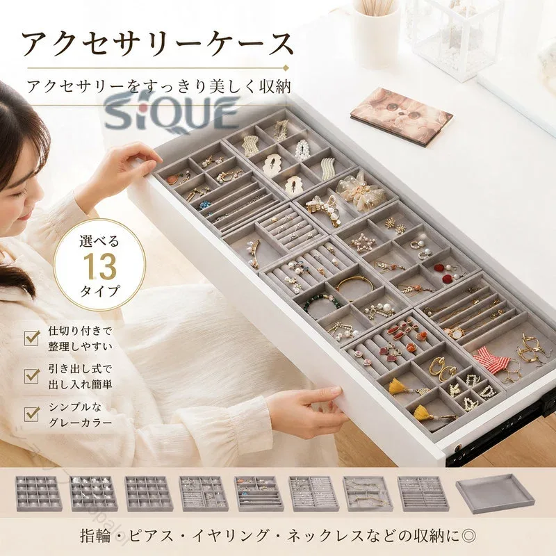 アクセサリーケース アクセサリートレイ アクセサリートレー アクセサリー収納 ジュエリー収納 小物入れ 仕切り付き 引き出し グレー リング 指輪 ピ 父の日 ジュエリーボックス 宝石