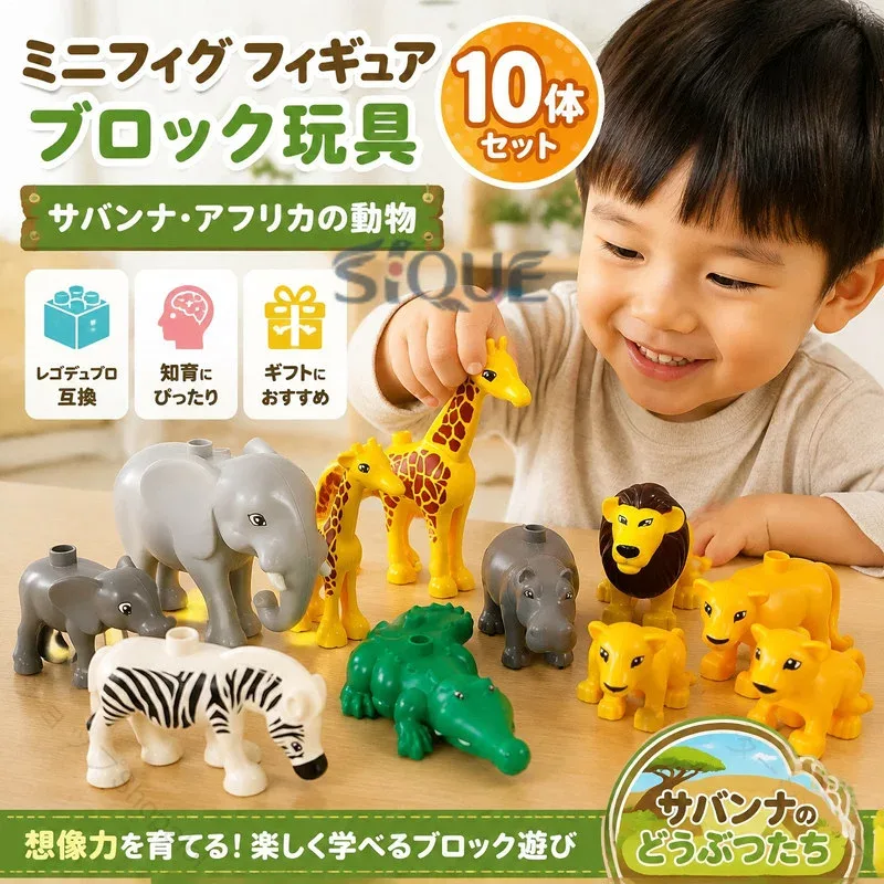 ミニフィグ フィギュア ブロック玩具 10体セット サバンナ アフリカ レゴブロック ブロック 互換 レゴデュプロ おもちゃ フィギュアセット ブロック人形 動物フィギュア 子供用ブ