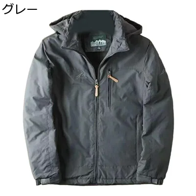 裏ボア アウトドアジャケット メンズ 裏起毛 多機能 マウンテンパーカー ミリタリー系 防風 登山服 厚手 保温 登山ジャケット 秋冬 ウインドブレーカー フード付 大きいサイズ アノラック 紳士 冬服