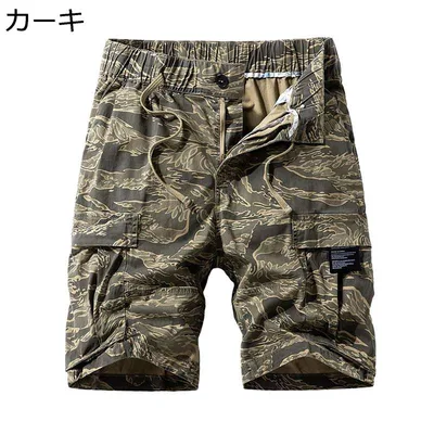 綿100 迷彩柄 ミリタリーショートパンツ メンズ カーゴパンツ カモフラージュ 5分丈 アメカジ 通気 短パン 大きいサイズ アウトドア カジュアル 半ズボン 夏 カジュアル ゆったり ひんやり