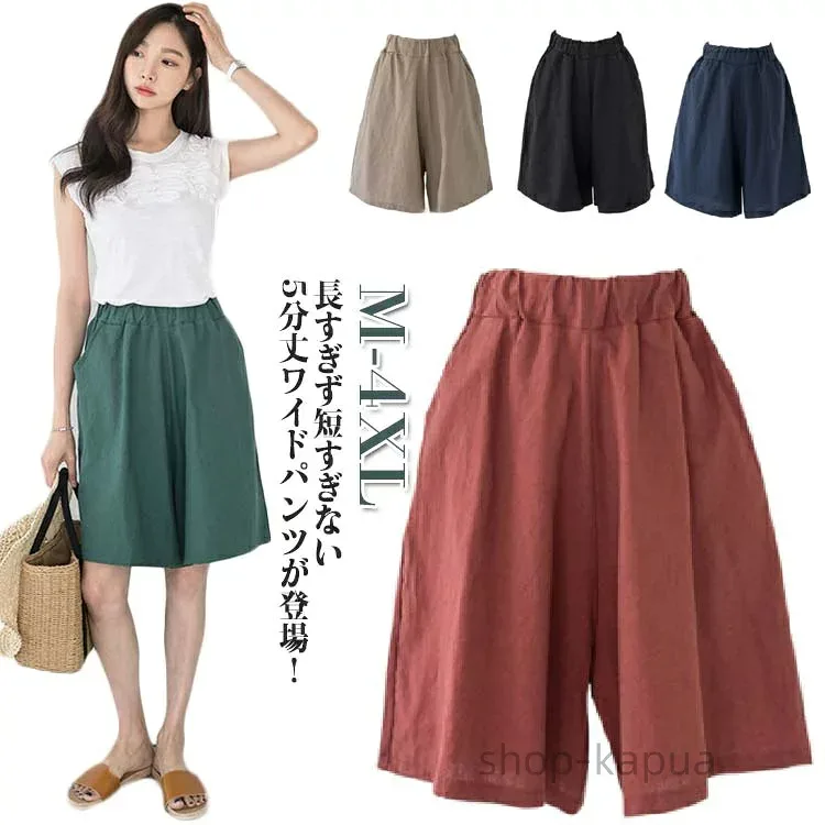 【送料無料】ゆったり チノパン ハーフパンツ カジュアル ワイドパンツ 綿 レディース パンツ コットン シンプル 春夏秋 フレア 五分丈 無地 大きいサイズ ボトムス 5分丈 半ズボン ショーパン 膝丈