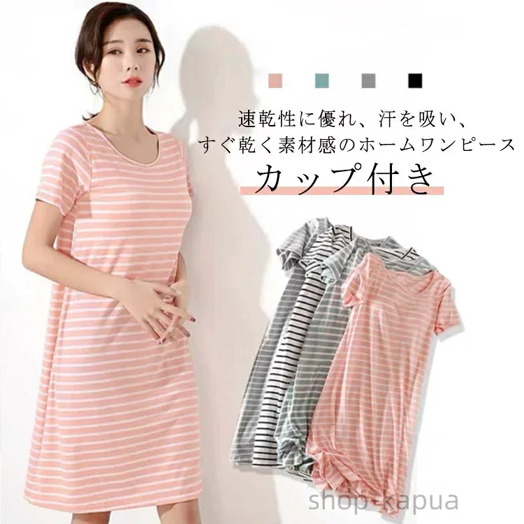 【送料無料】寝間着 寝巻き 部屋着 ランジェリー ロングTシャツ パジャマ モダール 大人 ホームウェア ルームウェア 半袖 レディース 寝巻き カップ付き カットソー ナイトウェア ゆったり 春 夏 涼しい 柔らかい