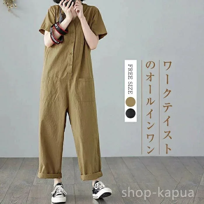 【送料無料】ワイド Vネック サロペットパンツ オーバーオール コンビネゾン レディース オールインワン 半袖 レディース つなぎ サロペット