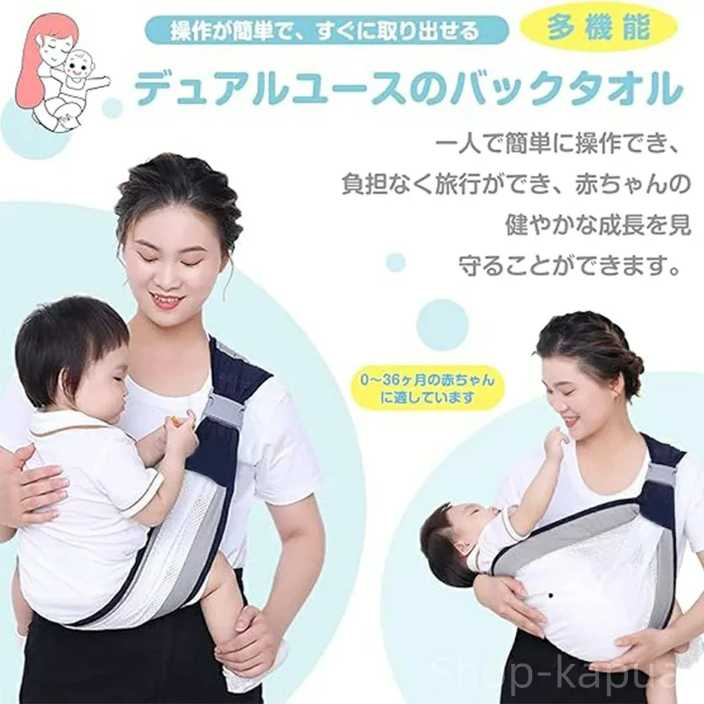 【送料無料】新生児 ベビースリング 簡単装着 軽量 抱っこひも ベビーキャリア ベビースリング 新生児 ベビースリング