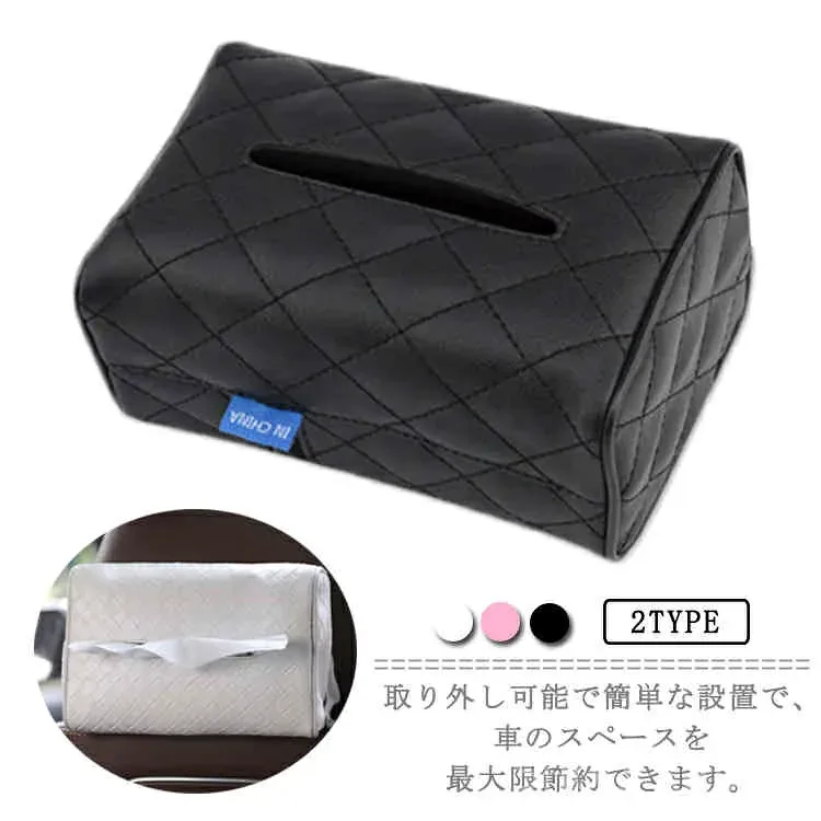 【送料無料】載 車用品 便利 PUレザーティッシュボックス ホルダー 車のティッシュ ティッシュホルダー ティッシュボックス ティッシュカバー