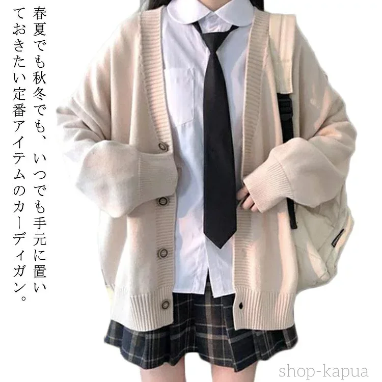 カーディガン スクールカーディガン Vネック 冬 セーラー服 前開き 女子高生 ニットセーター レディース スクールカーディガン