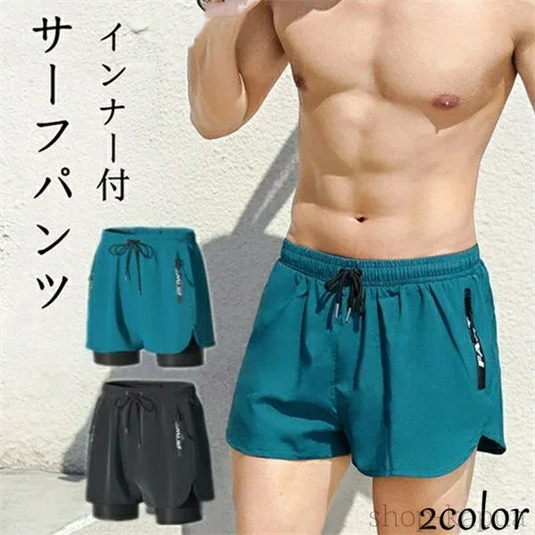 【送料無料】メンズ 水着 サーフパンツ 男の子 男性 ボードショーツ サーフショーツ ゆったり プール L 2XL 3XL 4XL 大きいサイズ 旅行 海外旅行 シニア