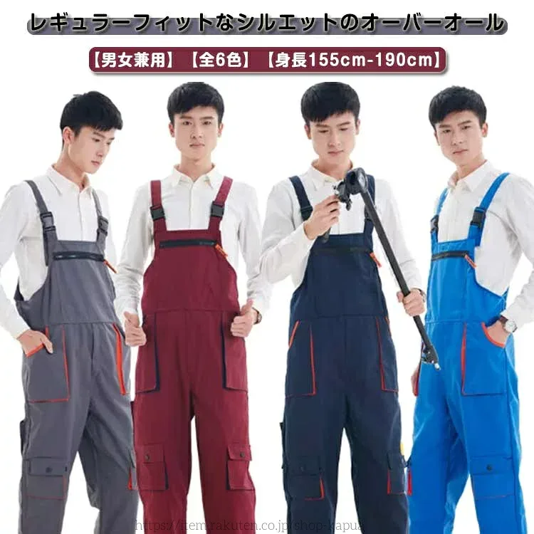 【送料無料】作業服 ボトムス 冬 配色 秋 カーゴパンツ メンズ つなぎ ワークパンツ 春 多ポケット ワークマン カジュアル ネイビー