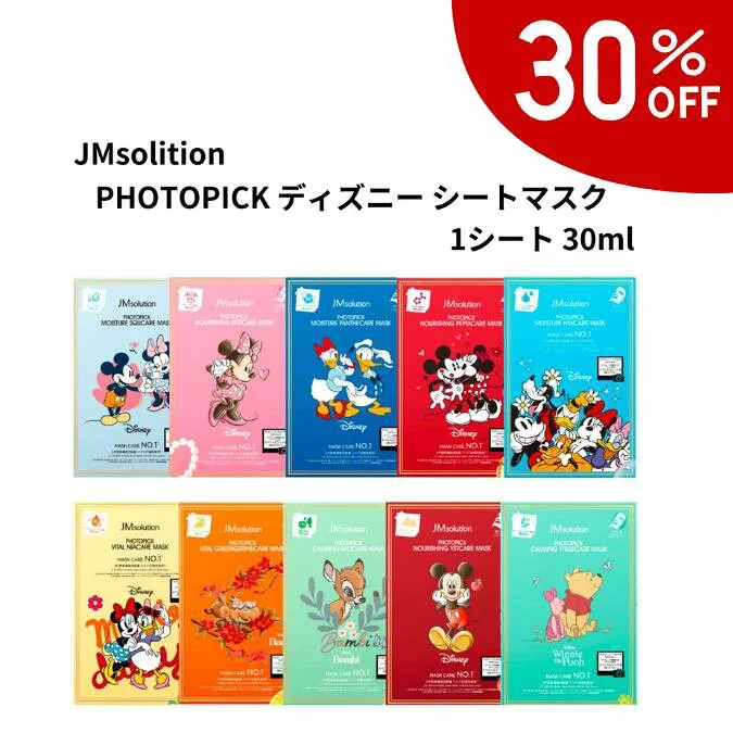 【お買い物マラソンSALE 30%OFF】韓国コスメ フェイス パック JMsolution PHOTOPICK ディズニー シート マスク 1枚 30ml モイスチャー 保湿 肌荒れ プレゼント レチノール ヒアルロン酸 ナイアシンアミド ティーツリー ペプチド スクアラン パンテノール