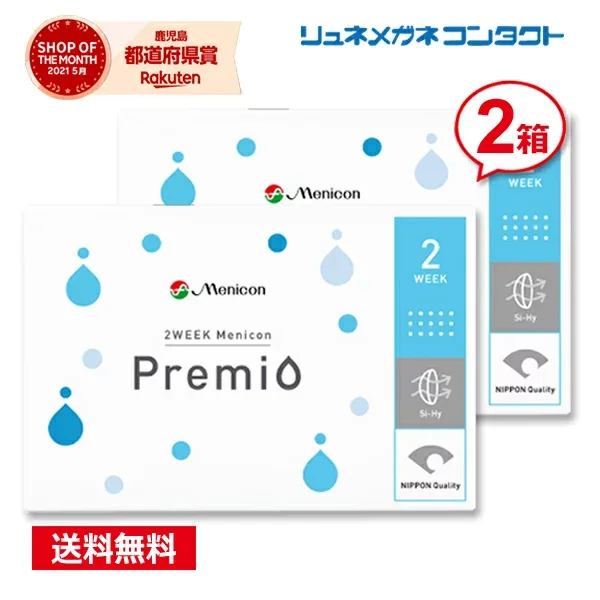 メニコン 2week プレミオ 2箱セット 2週間使い捨て 6枚入 コンタクトレンズ 送料無料