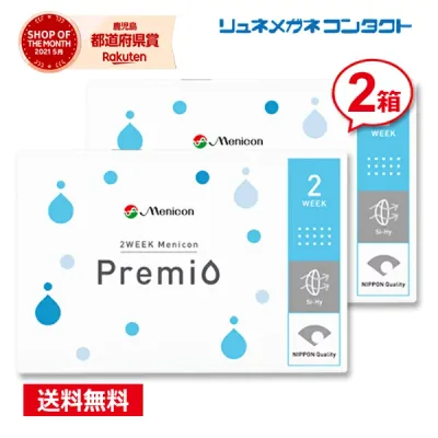 メニコン 2week プレミオ 2箱セット 2週間使い捨て 6枚入 コンタクトレンズ 送料無料