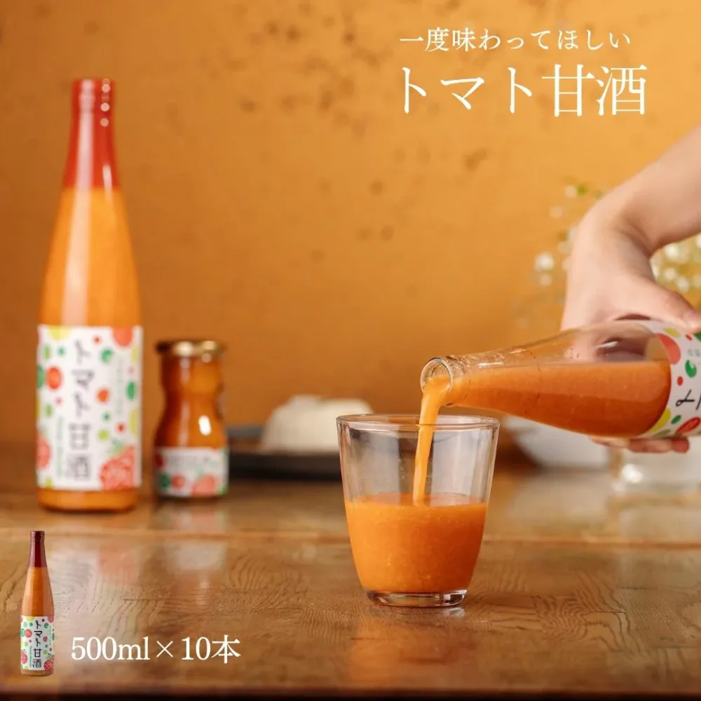 日南トマト加工株式会社 トマト甘酒 鳥取県日南町産 80ml 10本セット 産地直送 砂糖不使用 国産米 トマト農家 あまざけ 飲む点滴 貰って嬉しい 熱中症対策