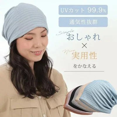 ニット帽 薄手 無地 ケア帽子 吸汗通気 春 夏 秋 サマーニット帽 冷房対策 ニットキャップ おしゃれ ゆったり サマーニット ニットキャップ ビーニー 肌に優しい 締め付け感ゼロ オールシーズン ストレッチ性 柔らかい 綿 無地 メンズ レディース