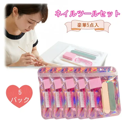 ネイルツールセット 5パック 爪磨き 使い捨て ブラシ スティック バッファー キューティクルプッシャー スポンジファイル 両面 ネイルファイル 爪みがき 爪やすり 下処理 甘皮ケア ネイルケア セルフネイル ジェルネイル プロ 初心者 ネイリスト