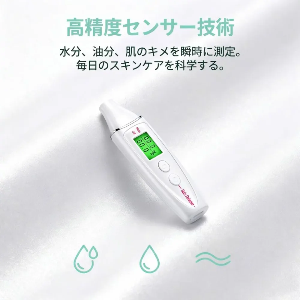 スキンチェッカー 水分チェッカー 肌診断 肌測定 数秒で水分量 油分 ハリ 弾力 乾燥対策 化粧前 チェック 肌質測定 美容グッズ 肌診断 ギフト プレゼント コンパクト うるおい フェイシャルスキンテスターペン 母の日 プレゼント ランキング 単4電池2本3V(別売)