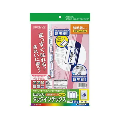 (まとめ)コクヨカラーレーザー&インクジェットプリンタ用インデックス (保護フィルム付) A4 56面(中) 23×32mm 青枠KPC-T1692B 1パック(5セット) 【×5セット】