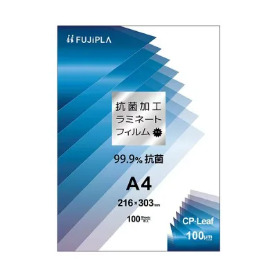 ヒサゴ フジプラ ラミネートフィルムCPリーフ 抗菌タイプ A4 100μ CPK1021630 1パック(100枚)