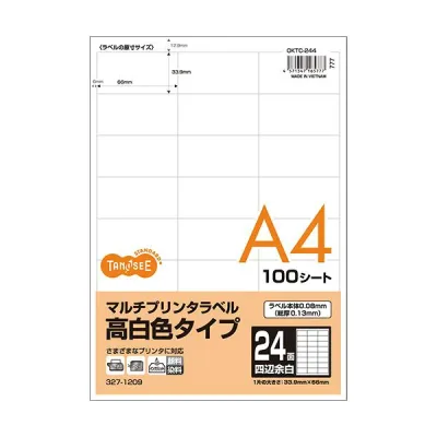 (まとめ) TANOSEE各種プリンタ対応ラベル(旧:マルチプリンタラベル) 高白色タイプ A4 24面 66×33.9mm 四辺余白付1冊(100シート) 【×10セット】