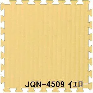 ジョイントクッション和み JQN-45 16枚セット 色 イエロー サイズ 厚10mm×タテ450mm×ヨコ450mm/枚 16枚セット寸法(1800mm×1800mm) 【洗える】 【日本製】 【防炎】
