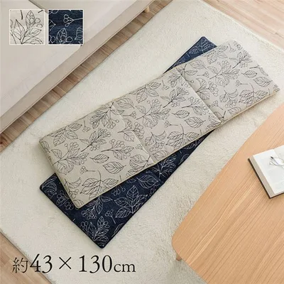 クッション 約43×130cm ボタニカル アイボリー 手洗い可 ベンチシート フリーシート 滑り止め インテリア雑貨 生活雑貨 リビング【代引不可】
