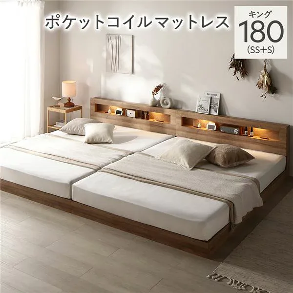 ベッド キング 180 SS+S 3ゾーンポケットコイルマットレス付 シャビーオーク 連結 低床 照明 コンセント 宮付 宮棚付 棚付 すのこ ロータイプ 頑丈 連結ベッド ベッドフレーム ローベッド すのこベッド フロアベッド 寝具 キングベッド