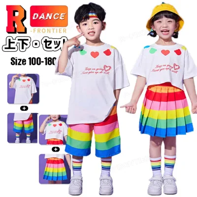 虹色 ボーダー柄 キッズ チアダンス 衣装 セットアップ 白tシャツ スカート ショートパンツ 韓国 ダンス衣装 ヒップホップ チアダンス ジャズ ジュニア 団体服 男の子 女の子 リーダー 練習着 k-pop 応援団 演出服 発表会 幼稚園 小学生 ステージ 100 180cm