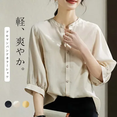 Band collar shirt, office shirt, blouse, women's top, balloon sleeve, stand collar, chiffon shirt, refreshing, cool, stand collar shirt, loose, front and back difference, dolman sleeve, 3/4 sleeve blouse, body shape coverage, slimming, volume