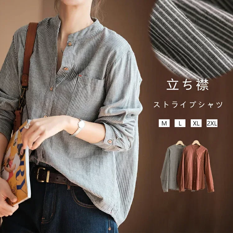 バンドカラーシャツ レディース ストライプ 柄 シャツ スタンドカラー チュニック 綿麻風 ブラウス バンドカラー ゆったり 体型カバー 着痩せ 羽織り シャツカーディガン 立ち襟 長袖 シャツブラウス 通勤 OL ライトアウター