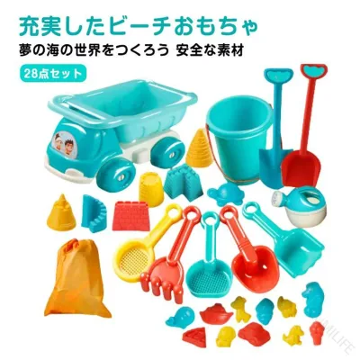 砂遊びセット 砂場セット 砂場 砂遊びセット ビーチおもちゃセット ビーチおもちゃ お風呂おもちゃ 知育おもちゃ 夏休み 子供 砂遊び 玩