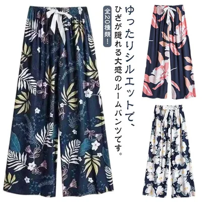 ゆったり 9分丈 リラックスパンツ とろみ 夏パンツ 全20種類 九分丈 ステテコ レディース ルームパンツ サラテロパンツ 部屋着 薄手 ワ