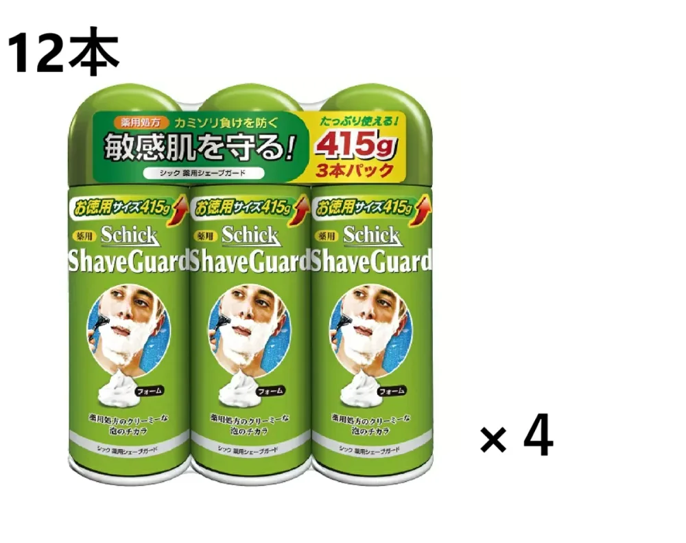 【4セット】シック 薬用シェーブガード 415g×3本 シェービングフォーム シェービングクリーム 泡 髭剃り シェービングソープ ひげ剃り シェービングムース 敏感肌用 徳用 大容量 shick ひげそり シェーブガード カミソリ負け防止 保護
