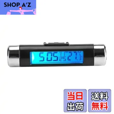 【送料無料】電子時計 車載時計 車用電子時計 温度計 家庭 車載用 多機能 時刻 日付 温度 シールテープ付き 貼り付け可能 液晶ディスプレイ(電池なし)