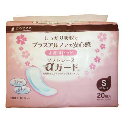 【10月限定店内全品ポイント5倍】オオサキメディカル dacco ソフトレーヌαガード S 11×29cm 20枚入