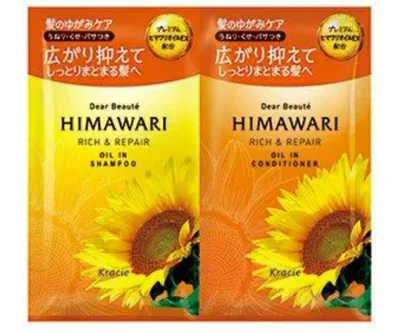 【10月限定店内全品ポイント5倍】クラシエホームプロダクツ販売 ディアボーテ トライアルセット(リッチ&リペア)シャンプー&コンディショナー ヒマワリ 10mL+10g 1個