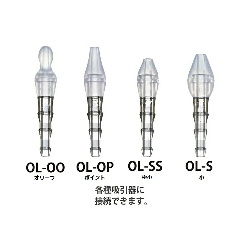【真夏の特価クーポン】最強配送 即納【特典洗浄ブラシ付】 耳鼻科医も紹介☆透明シリコンオリーブ管 みえーる 【CP】 ポスト投函